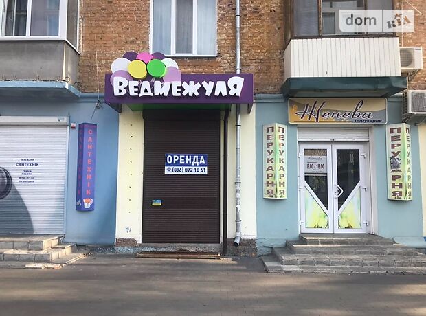 Помещение свободного назначения в Чернигове, сдам в аренду по Ремесленная (Комсомольская) улица, район Центральный Рынок, цена: договорная за объект фото 1 Помещение свободного назначения в Чернигове, сдам в аренду по Ремесленная (Комсомольская) улица, район Центральный Рынок, цена: договорная за объект фото 1
