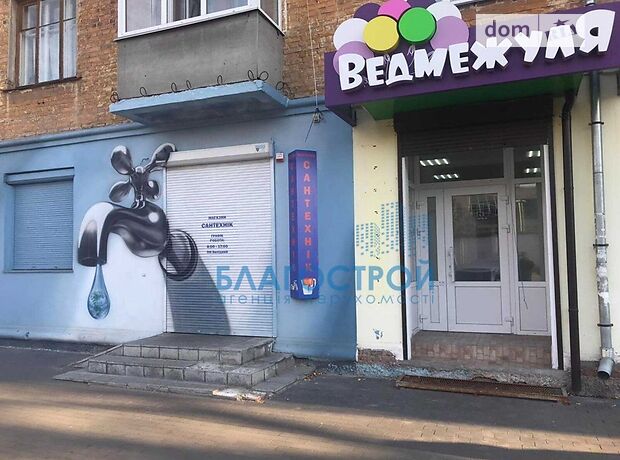 Приміщення вільного призначення в Чернігові, здам в оренду по Реміснича (Комсомольська) вулиця, район Центральний Ринок, ціна: 12 000 грн за об’єкт фото 1 Приміщення вільного призначення в Чернігові, здам в оренду по Реміснича (Комсомольська) вулиця, район Центральний Ринок, ціна: 12 000 грн за об’єкт фото 1
