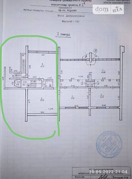Помещение свободного назначения в Днепре, сдам в аренду по Мальвовая (Кирова) улица 102д, район Проспект Поля (Верх и Низ Кирова), цена: 20 000 грн за объект фото 1 Помещение свободного назначения в Днепре, сдам в аренду по Мальвовая (Кирова) улица 102д, район Проспект Поля (Верх и Низ Кирова), цена: 20 000 грн за объект фото 1