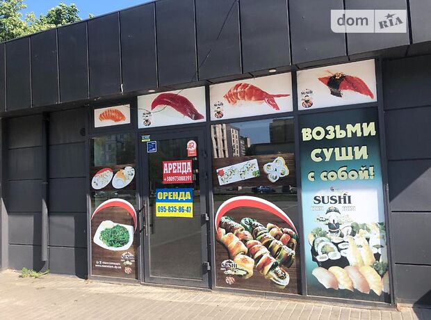 Помещение свободного назначения в Днепре, сдам в аренду по Славы бульвар 5к, район Победа-6, цена: 22 500 грн за объект фото 1 Помещение свободного назначения в Днепре, сдам в аренду по Славы бульвар 5к, район Победа-6, цена: 22 500 грн за объект фото 1