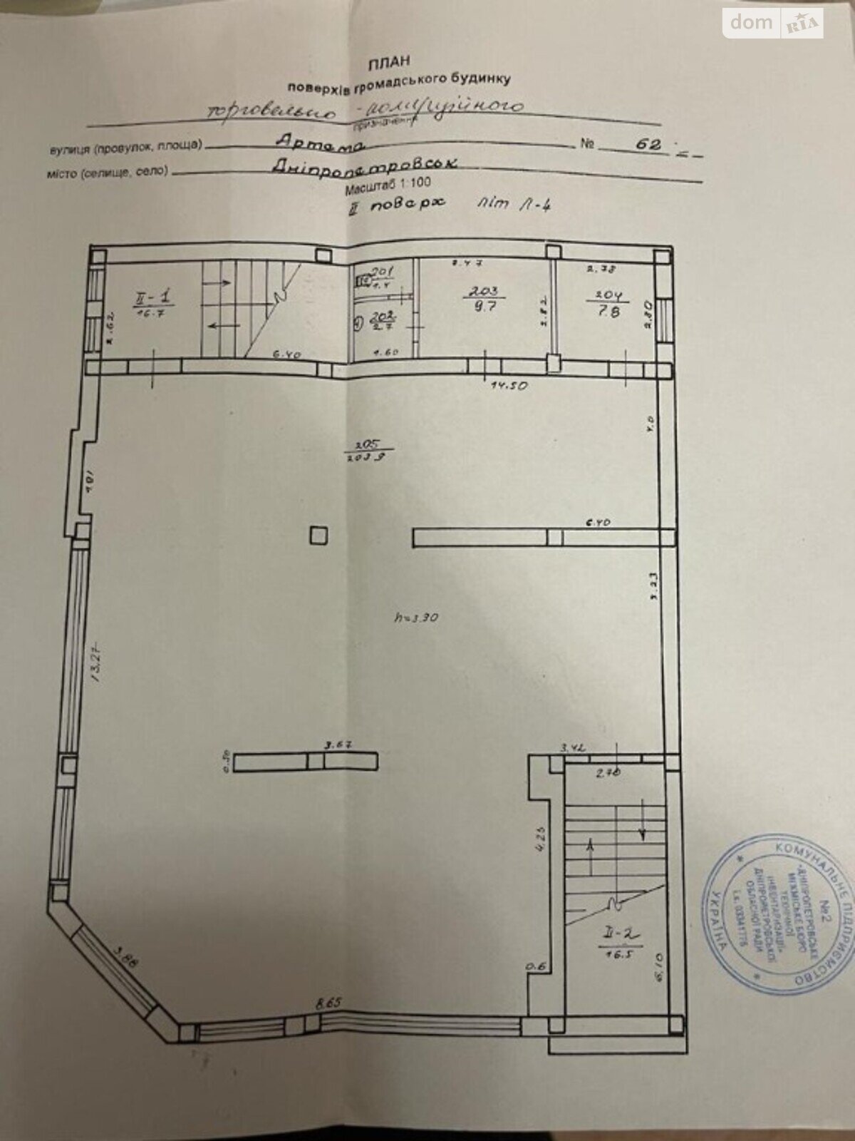 Коммерческое помещение в Днепре, сдам в аренду по Артема улица, район Шевченковский, цена: 30 000 грн за объект фото 1