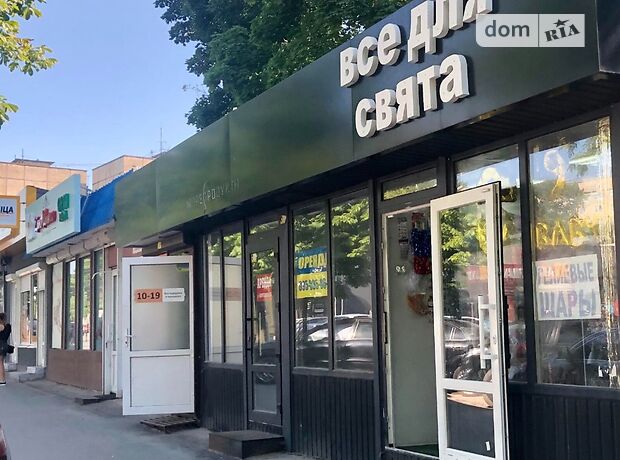 Помещение свободного назначения в Днепре, сдам в аренду по Паникахи улица 26, район Тополь-2, цена: 11 000 грн за объект фото 1 Помещение свободного назначения в Днепре, сдам в аренду по Паникахи улица 26, район Тополь-2, цена: 11 000 грн за объект фото 1