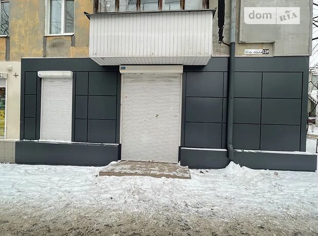 Помещение свободного назначения в Днепре, сдам в аренду по Поля Александра (Кирова) проспект, район Проспект Поля (Верх и Низ Кирова), цена: 25 000 грн за объект фото 1 Помещение свободного назначения в Днепре, сдам в аренду по Поля Александра (Кирова) проспект, район Проспект Поля (Верх и Низ Кирова), цена: 25 000 грн за объект фото 1