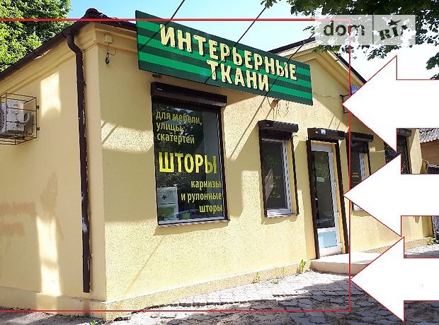 Помещение свободного назначения в Днепре, сдам в аренду по Фабра Андрея (Серова) улица, район Центральный, цена: 8 500 грн за объект фото 1 Помещение свободного назначения в Днепре, сдам в аренду по Фабра Андрея (Серова) улица, район Центральный, цена: 8 500 грн за объект фото 1