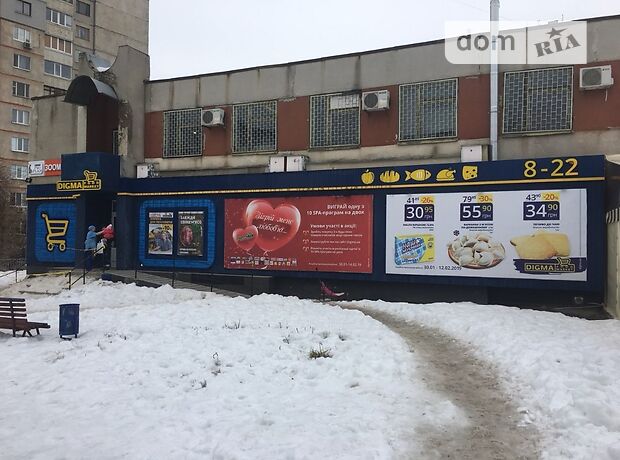 Помещение свободного назначения в Харькове, сдам в аренду по Дружби Народів вулиця 249/8, район Киевский, цена: 60 000 грн за объект фото 1 Помещение свободного назначения в Харькове, сдам в аренду по Дружби Народів вулиця 249/8, район Киевский, цена: 60 000 грн за объект фото 1