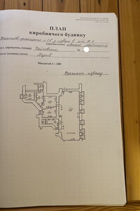 Коммерческое помещение в Харькове, сдам в аренду по Чайковская улица, район Центр, цена: 14 850 грн за объект фото 2