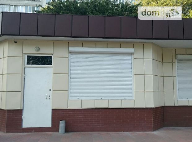 Помещение свободного назначения в Хмельницком, сдам в аренду по Львовское шосе 18, район Юго-Западный, цена: 8 000 грн за объект фото 1 Помещение свободного назначения в Хмельницком, сдам в аренду по Львовское шосе 18, район Юго-Западный, цена: 8 000 грн за объект фото 1