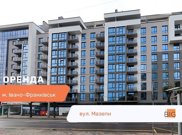 Помещение свободного назначения в Ивано-Франковске, сдам в аренду по Гетьмана Ивана Мазепы улица, район Бам, цена: 39 326 грн за объект фото 1 Помещение свободного назначения в Ивано-Франковске, сдам в аренду по Гетьмана Ивана Мазепы улица, район Бам, цена: 39 326 грн за объект фото 1
