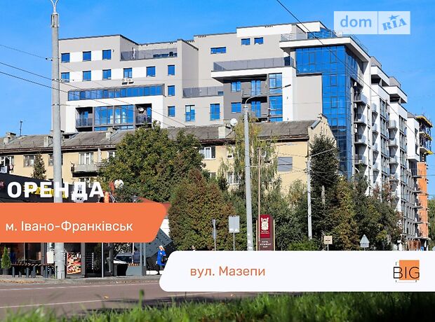 Помещение свободного назначения в Ивано-Франковске, сдам в аренду по Гетьмана Ивана Мазепы улица, район Бам, цена: 21 723 грн за объект фото 1 Помещение свободного назначения в Ивано-Франковске, сдам в аренду по Гетьмана Ивана Мазепы улица, район Бам, цена: 21 723 грн за объект фото 1