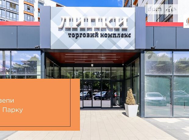 Помещение свободного назначения в Ивано-Франковске, сдам в аренду по Мазепи, район Бам, цена: 44 382 грн за объект фото 1 Помещение свободного назначения в Ивано-Франковске, сдам в аренду по Мазепи, район Бам, цена: 44 382 грн за объект фото 1