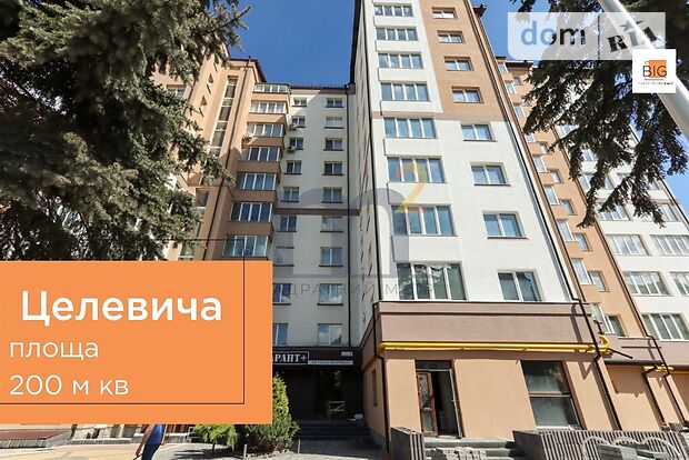 Комерційне приміщення в Івано-Франківську, здам в оренду по Целевича Юліана вулиця 4А, район Пасічна, ціна: 28 000 грн за об’єкт фото 1 Комерційне приміщення в Івано-Франківську, здам в оренду по Целевича Юліана вулиця 4А, район Пасічна, ціна: 28 000 грн за об’єкт фото 1