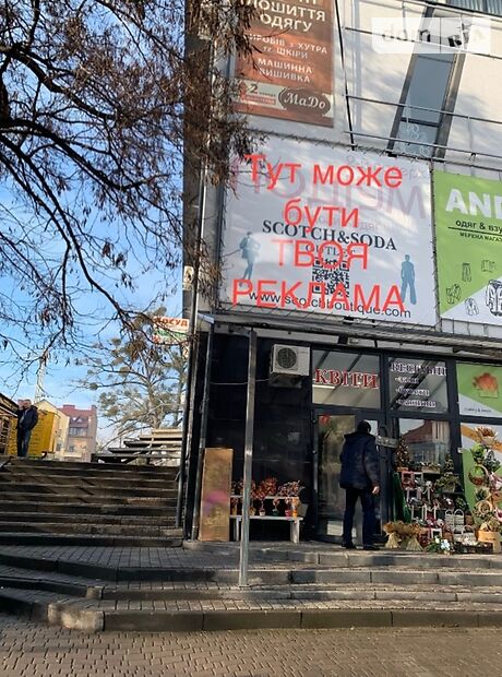 Помещение свободного назначения в Ивано-Франковске, сдам в аренду по Галицкая улица 41, район Центр, цена: 22 500 грн за объект фото 1 Помещение свободного назначения в Ивано-Франковске, сдам в аренду по Галицкая улица 41, район Центр, цена: 22 500 грн за объект фото 1
