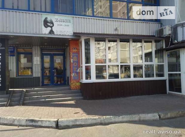 Долгосрочная аренда помещения свободного назначения, Киев, р‑н. Дарницкий, ст.м. Позняки, Лариси Руденко улица Долгосрочная аренда помещения свободного назначения, Киев, р‑н. Дарницкий, ст.м. Позняки, Лариси Руденко улица