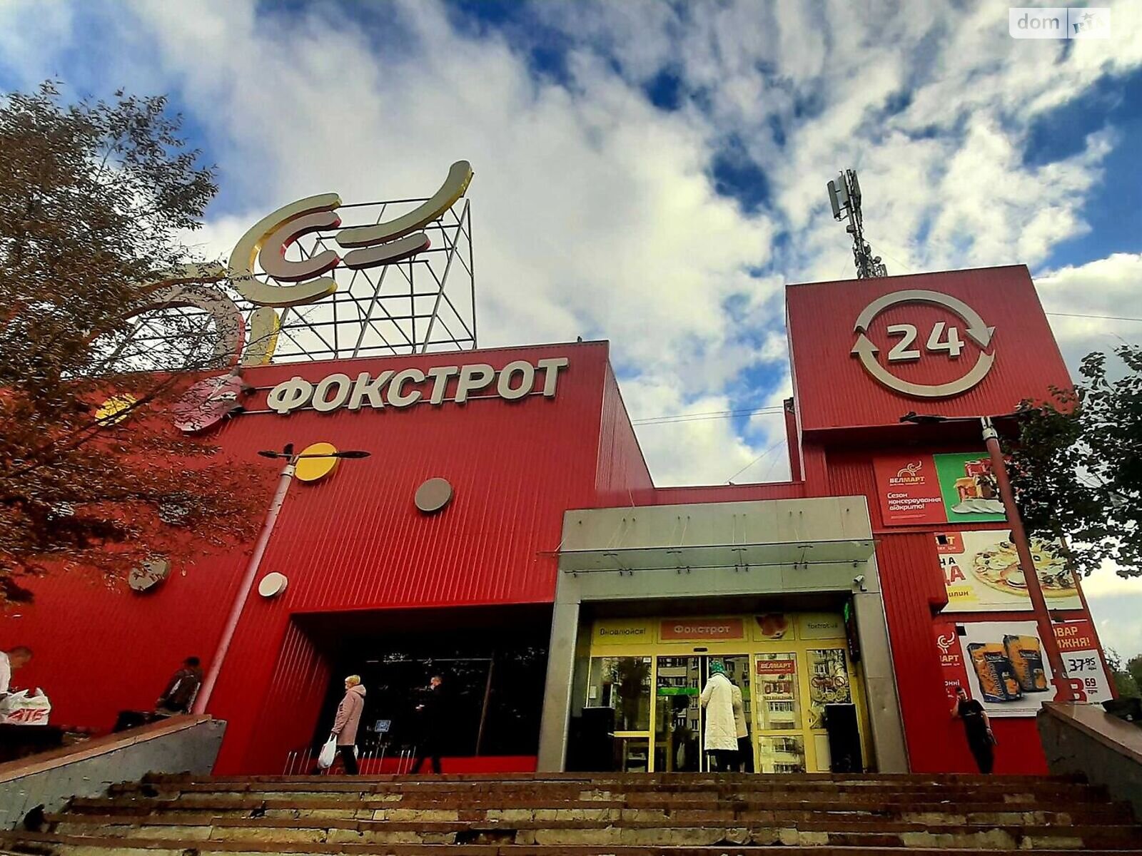 Коммерческое помещение в Киеве, сдам в аренду по Чернобыльская улица 16/80, район Святошинский, цена: 255 000 грн за объект фото 1 Коммерческое помещение в Киеве, сдам в аренду по Чернобыльская улица 16/80, район Святошинский, цена: 255 000 грн за объект фото 1