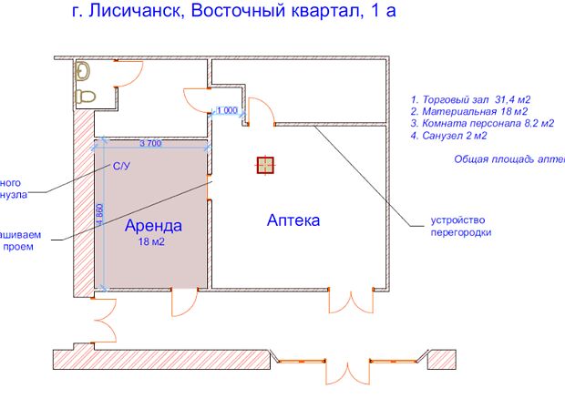 Помещение свободного назначения в Лисичанске, сдам в аренду по Восточный квартал 1а, район Лисичанск, цена: 4 000 грн за объект фото 1 Помещение свободного назначения в Лисичанске, сдам в аренду по Восточный квартал 1а, район Лисичанск, цена: 4 000 грн за объект фото 1