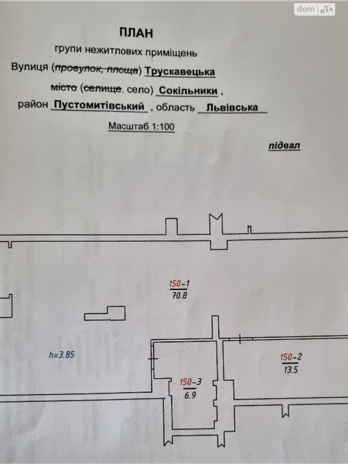 Коммерческое помещение в Львове, сдам в аренду по Научная улица, район Франковский, цена: 27 965 грн за объект фото 1