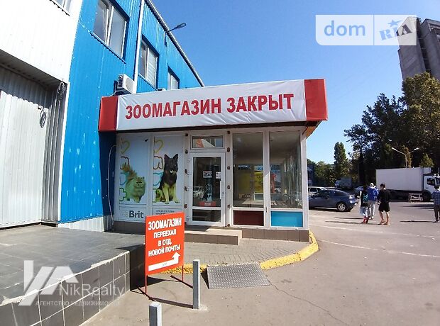 Помещение свободного назначения в Николаеве, сдам в аренду по, район Соляные, цена: 25 000 грн за объект фото 1 Помещение свободного назначения в Николаеве, сдам в аренду по, район Соляные, цена: 25 000 грн за объект фото 1