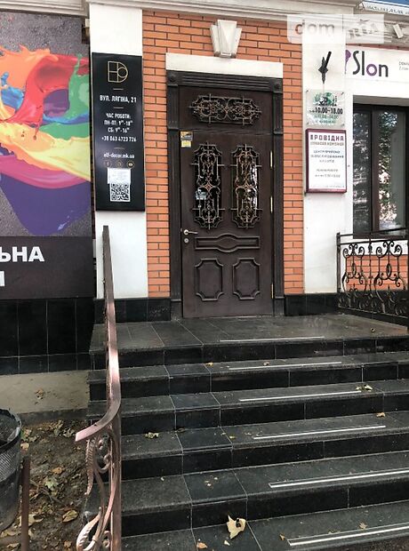 Помещение свободного назначения в Николаеве, сдам в аренду по Лягина улица, район Центр, цена: 10 000 грн за объект фото 1 Помещение свободного назначения в Николаеве, сдам в аренду по Лягина улица, район Центр, цена: 10 000 грн за объект фото 1