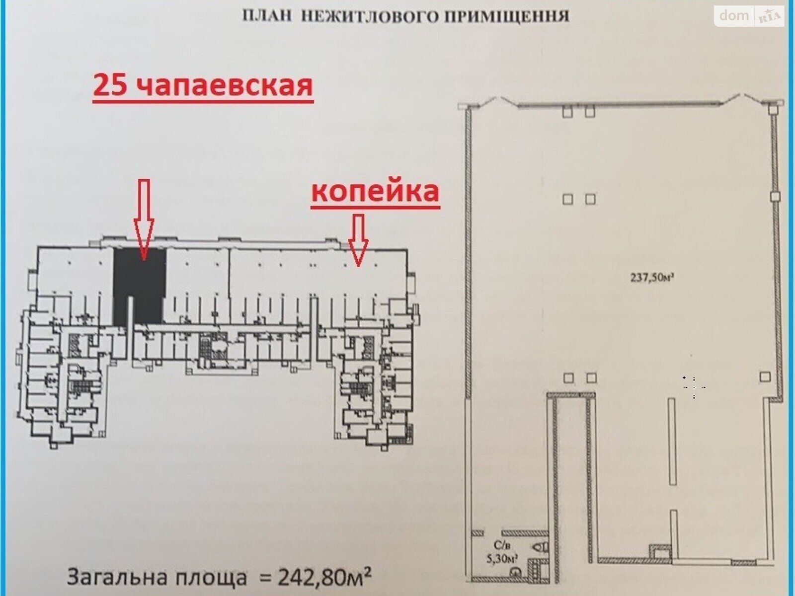 Коммерческое помещение в Одессе, сдам в аренду по Варненская улица, район Киевский, цена: 192 874 грн за объект фото 1