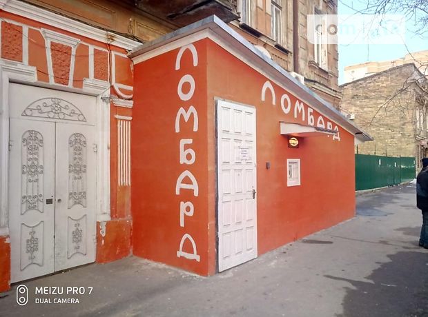 Помещение свободного назначения в Одессе, сдам в аренду по Мастерская 37, район Молдаванка, цена: договорная за объект фото 1 Помещение свободного назначения в Одессе, сдам в аренду по Мастерская 37, район Молдаванка, цена: договорная за объект фото 1