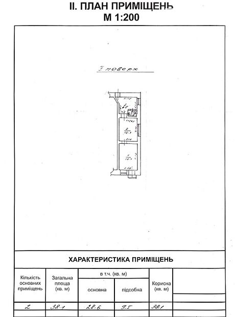 Помещение свободного назначения в Одессе, сдам в аренду по Большая Арнаутская (Чкалова) улица, район Центр, цена: 11 999 грн за объект фото 1 Помещение свободного назначения в Одессе, сдам в аренду по Большая Арнаутская (Чкалова) улица, район Центр, цена: 11 999 грн за объект фото 1