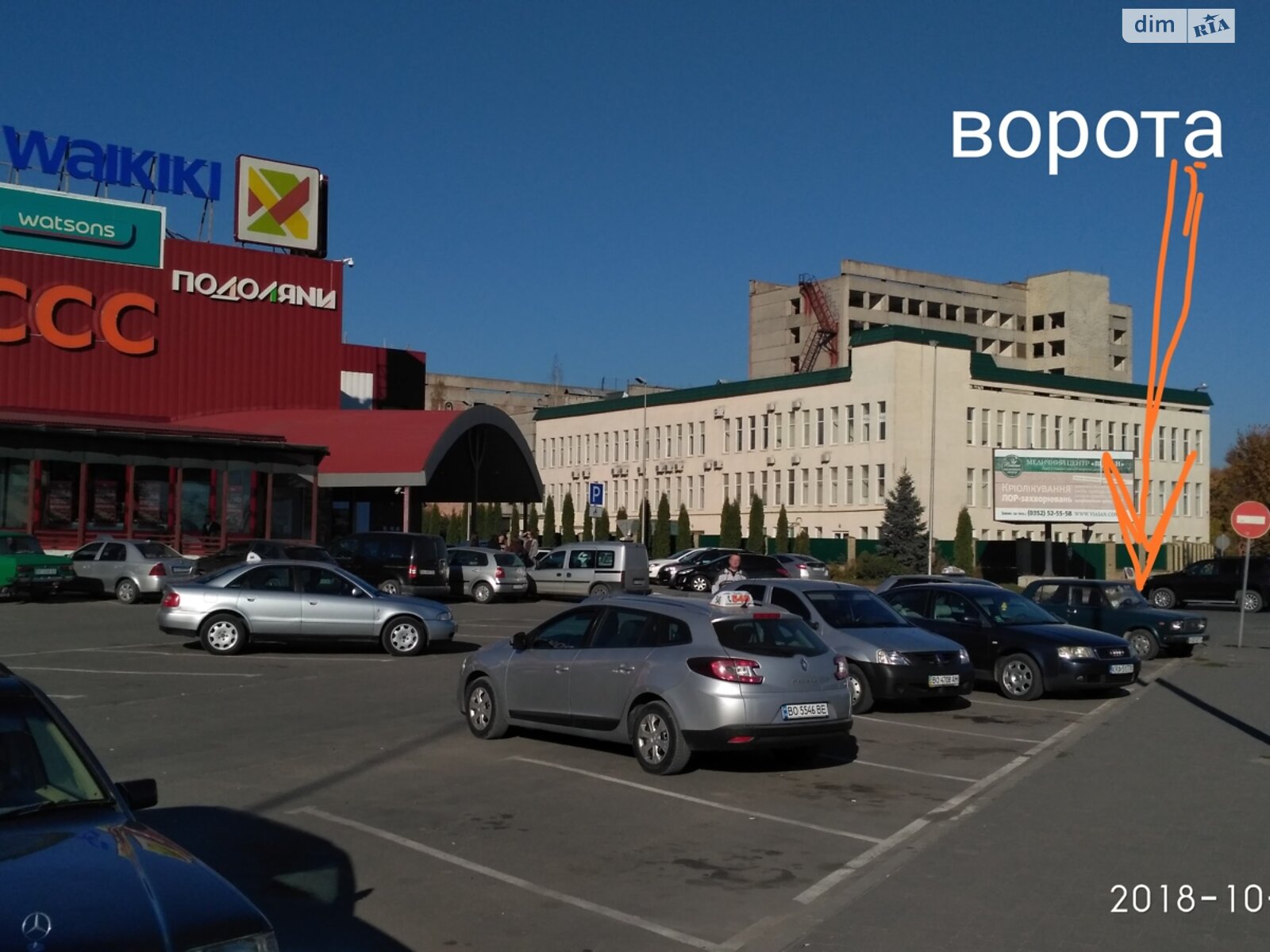 Коммерческое помещение в Тернополе, сдам в аренду по Текстильная улица 28, район Аляска, цена: 340 000 грн за объект фото 1 Коммерческое помещение в Тернополе, сдам в аренду по Текстильная улица 28, район Аляска, цена: 340 000 грн за объект фото 1