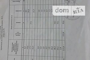 Коммерческое помещение в Тернополе, сдам в аренду по Фабричная улица, район Бам, цена: 27 895 грн за объект фото 2