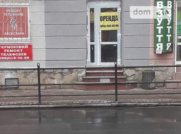 Помещение свободного назначения в Тернополе, сдам в аренду по Руська улица, район Центр, цена: 25 000 грн за объект фото 1 Помещение свободного назначения в Тернополе, сдам в аренду по Руська улица, район Центр, цена: 25 000 грн за объект фото 1