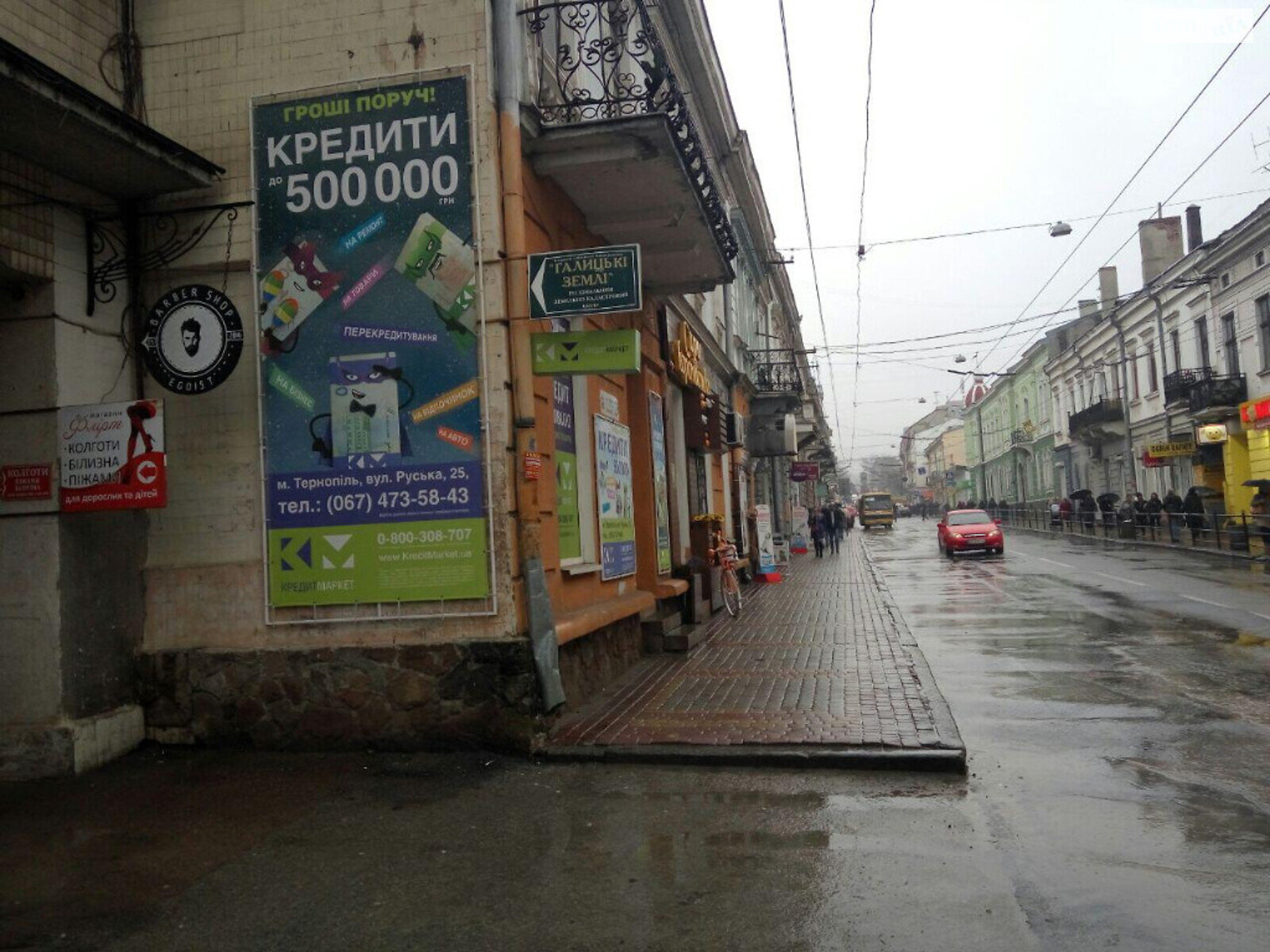 Коммерческое помещение в Тернополе, сдам в аренду по Руська улица, район Центр, цена: 29 963 грн за объект фото 1