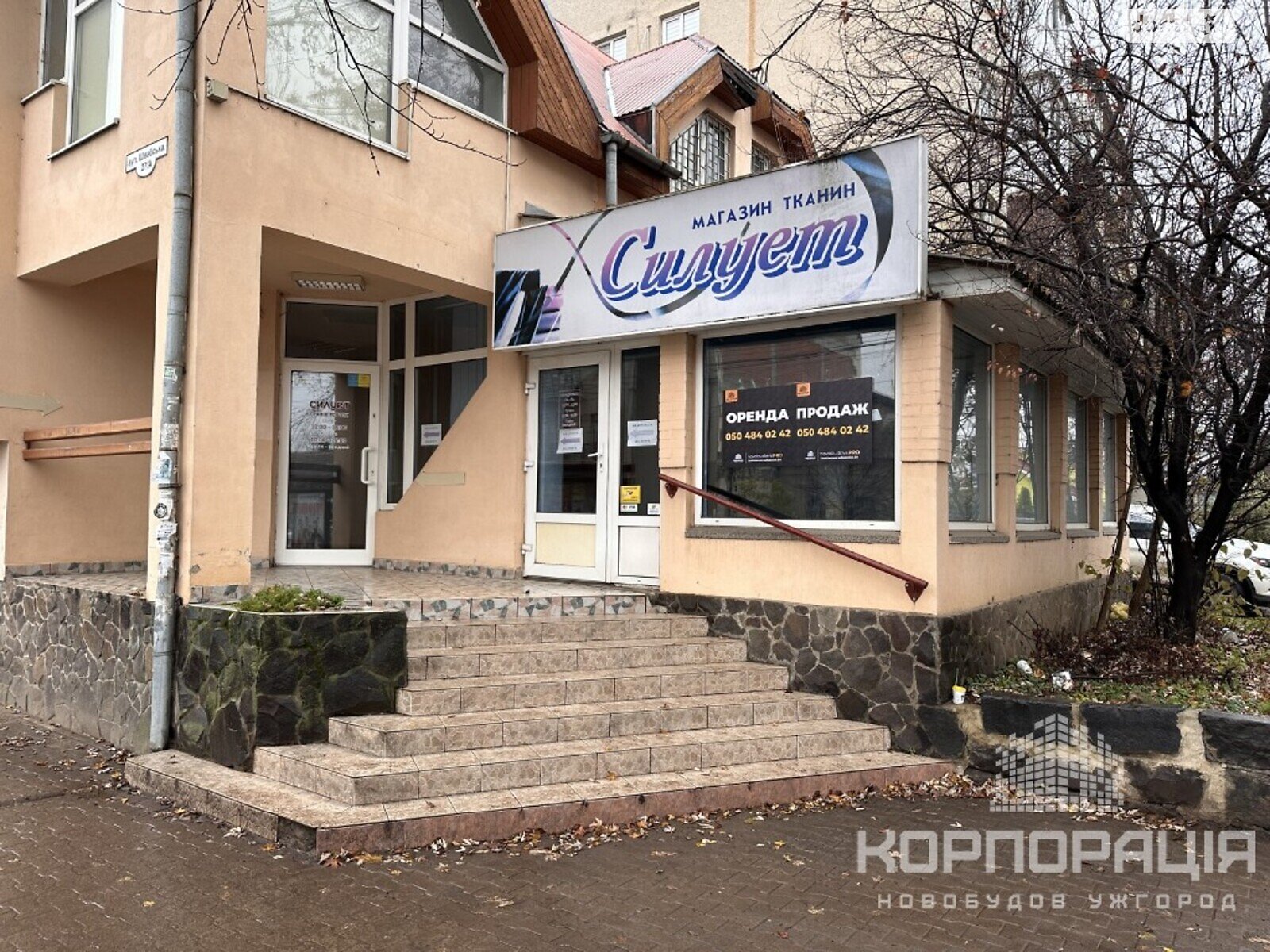 Коммерческое помещение в Ужгороде, сдам в аренду по Швабская улица, район Центр, цена: 119 550 грн за объект фото 1