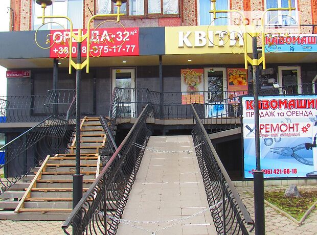 Помещение свободного назначения в Виннице, сдам в аренду по Киевская улица, район Киевская, цена: 21 890 грн за объект фото 1 Помещение свободного назначения в Виннице, сдам в аренду по Киевская улица, район Киевская, цена: 21 890 грн за объект фото 1