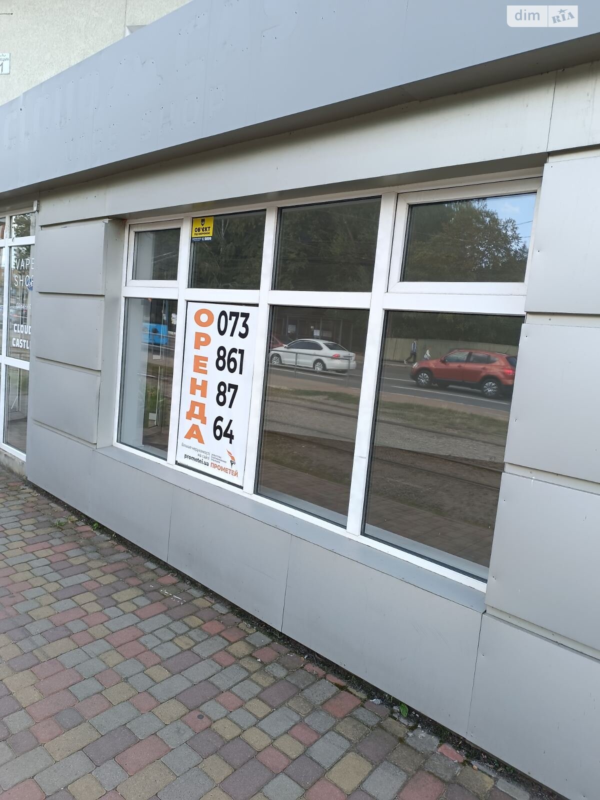 Коммерческое помещение в Виннице, сдам в аренду по Келецкая улица, район Урожай, цена: 20 000 грн за объект фото 1 Коммерческое помещение в Виннице, сдам в аренду по Келецкая улица, район Урожай, цена: 20 000 грн за объект фото 1