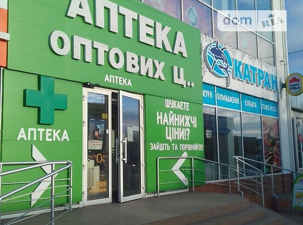 Приміщення вільного призначення в Вознесенську, Челюскинцев 17/7, ціна оренди: 9 000 грн за об’єкт фото 1 Приміщення вільного призначення в Вознесенську, Челюскинцев 17/7, ціна оренди: 9 000 грн за об’єкт фото 1