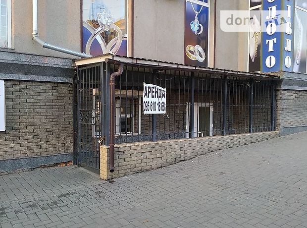 Помещение свободного назначения в Запорожье, сдам в аренду по Базарная 13, район Александровский (Жовтневый), цена: 18 000 грн за объект фото 1 Помещение свободного назначения в Запорожье, сдам в аренду по Базарная 13, район Александровский (Жовтневый), цена: 18 000 грн за объект фото 1
