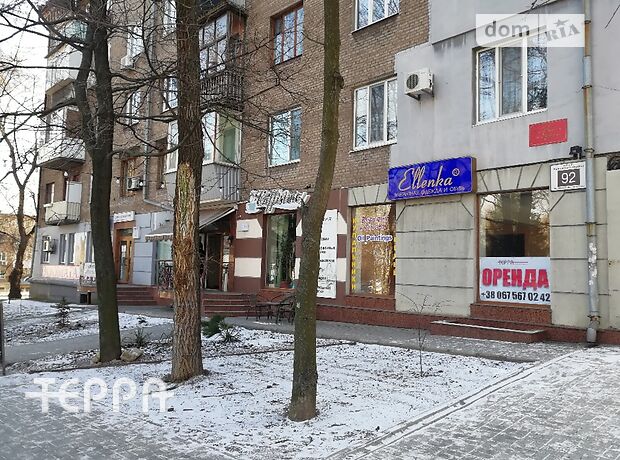 Комерційне приміщення в Запоріжжі, здам в оренду по Незалежної України вулиця 92, район Вознесенівський (Орджонікідзевський), ціна: 21 000 грн за об’єкт фото 1 Комерційне приміщення в Запоріжжі, здам в оренду по Незалежної України вулиця 92, район Вознесенівський (Орджонікідзевський), ціна: 21 000 грн за об’єкт фото 1