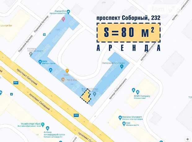 Помещение свободного назначения в Запорожье, сдам в аренду по Соборный проспект 232, район Вознесеновский (Орджоникидзевский), цена: 20 000 грн за объект фото 1 Помещение свободного назначения в Запорожье, сдам в аренду по Соборный проспект 232, район Вознесеновский (Орджоникидзевский), цена: 20 000 грн за объект фото 1