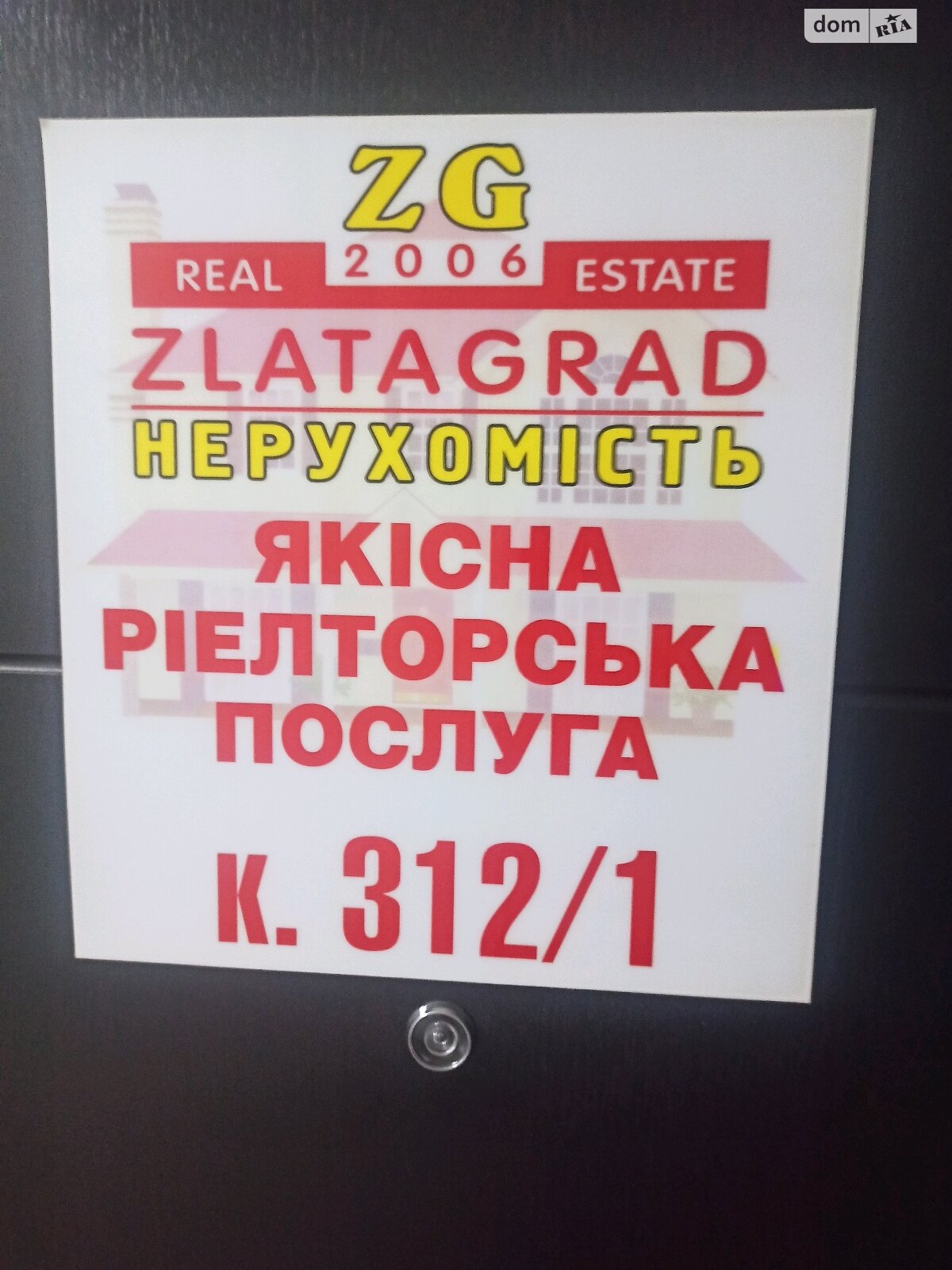 Коммерческое помещение в Хмельницком, сдам в аренду по Чорновола улица, район Загот Зерно, цена: 126 000 грн за объект фото 1