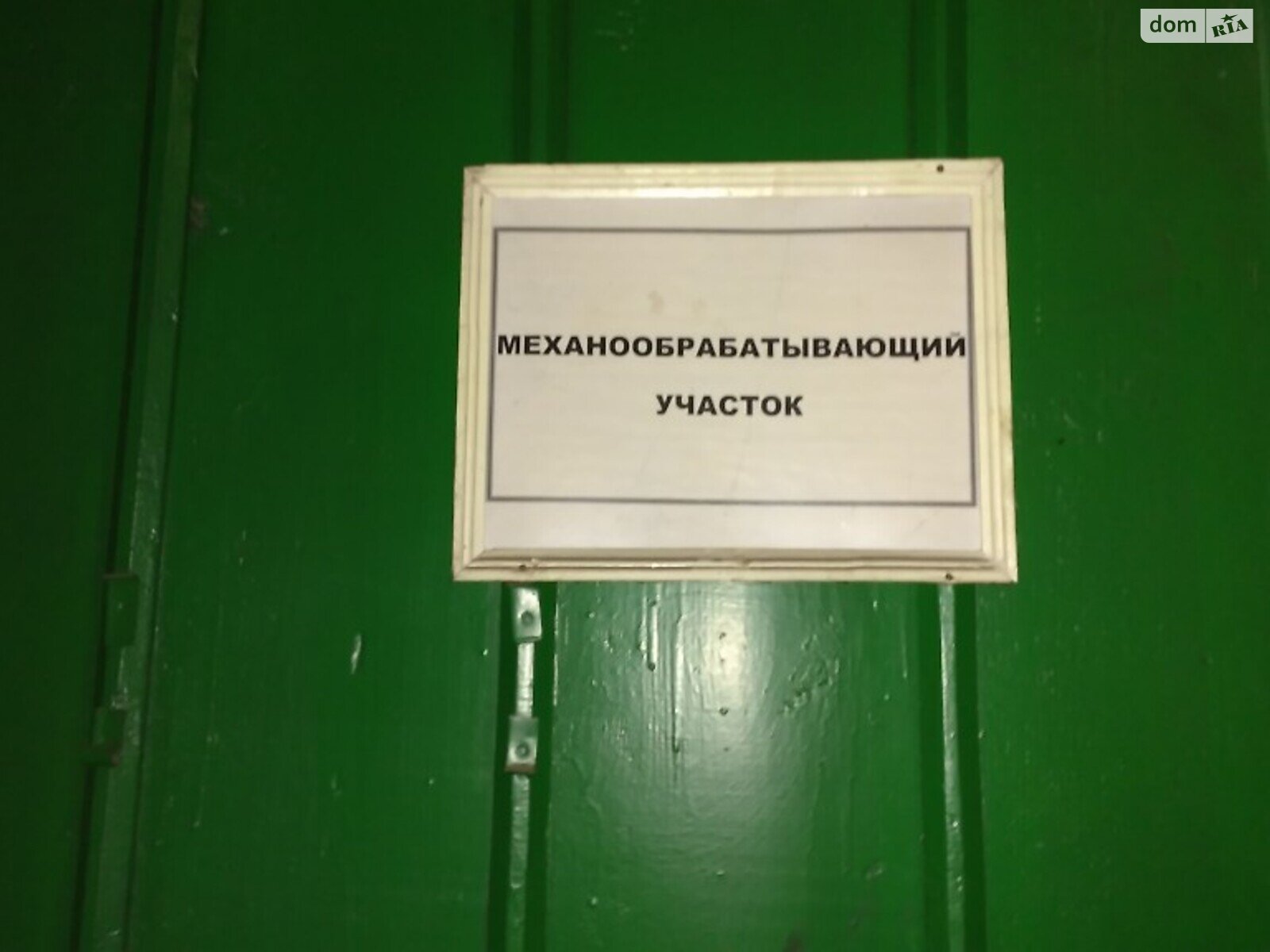 Комерційне приміщення в Вінниці, здам в оренду по Пирогова вулиця, район Електромережа, ціна: 45 000 грн за об’єкт фото 1