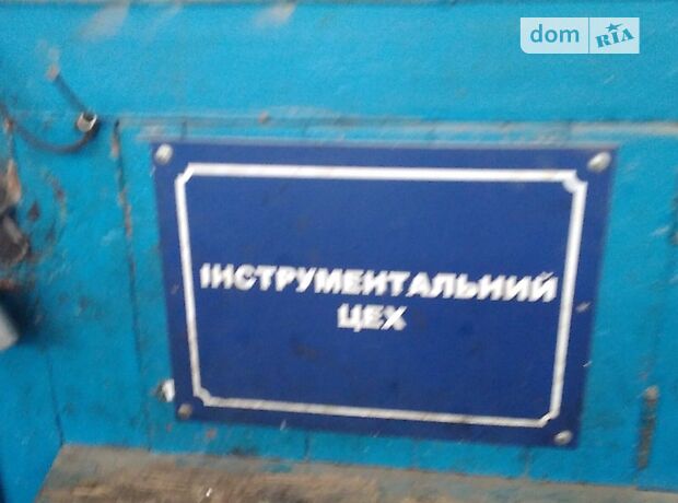 Производственное помещение в Виннице, сдам в аренду по Гонти-Станіславського вулиця, район Замостье, цена: 89 000 грн за объект фото 1 Производственное помещение в Виннице, сдам в аренду по Гонти-Станіславського вулиця, район Замостье, цена: 89 000 грн за объект фото 1