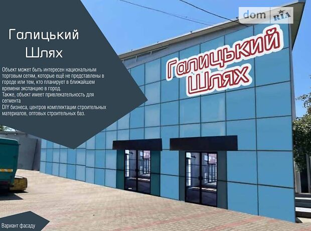 Складське приміщення в Чернівцях, Галицький Шлях вулиця, ціна оренди: 374 532 грн за об’єкт фото 1 Складське приміщення в Чернівцях, Галицький Шлях вулиця, ціна оренди: 374 532 грн за об’єкт фото 1