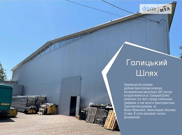 Складське приміщення в Чернівцях, Галицький Шлях вулиця, ціна оренди: 374 532 грн за об’єкт фото 1 Складське приміщення в Чернівцях, Галицький Шлях вулиця, ціна оренди: 374 532 грн за об’єкт фото 1