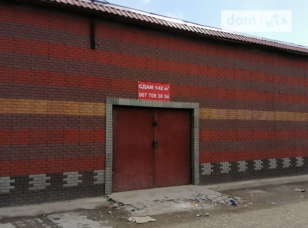 Складское помещение в Одессе, сдам в аренду по Агрономическая улица, район Малиновский, цена: 10 188 грн за объект фото 1 Складское помещение в Одессе, сдам в аренду по Агрономическая улица, район Малиновский, цена: 10 188 грн за объект фото 1