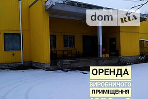 Коммерческое помещение в Ровно, сдам в аренду по, район Тынное, цена: 30 000 грн за объект фото 2