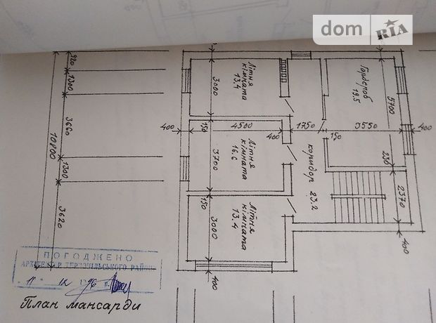 Складское помещение в Тернополе, сдам в аренду по Богуна улица, в селе Била, цена: 9 501 грн за объект фото 1 Складское помещение в Тернополе, сдам в аренду по Богуна улица, в селе Била, цена: 9 501 грн за объект фото 1
