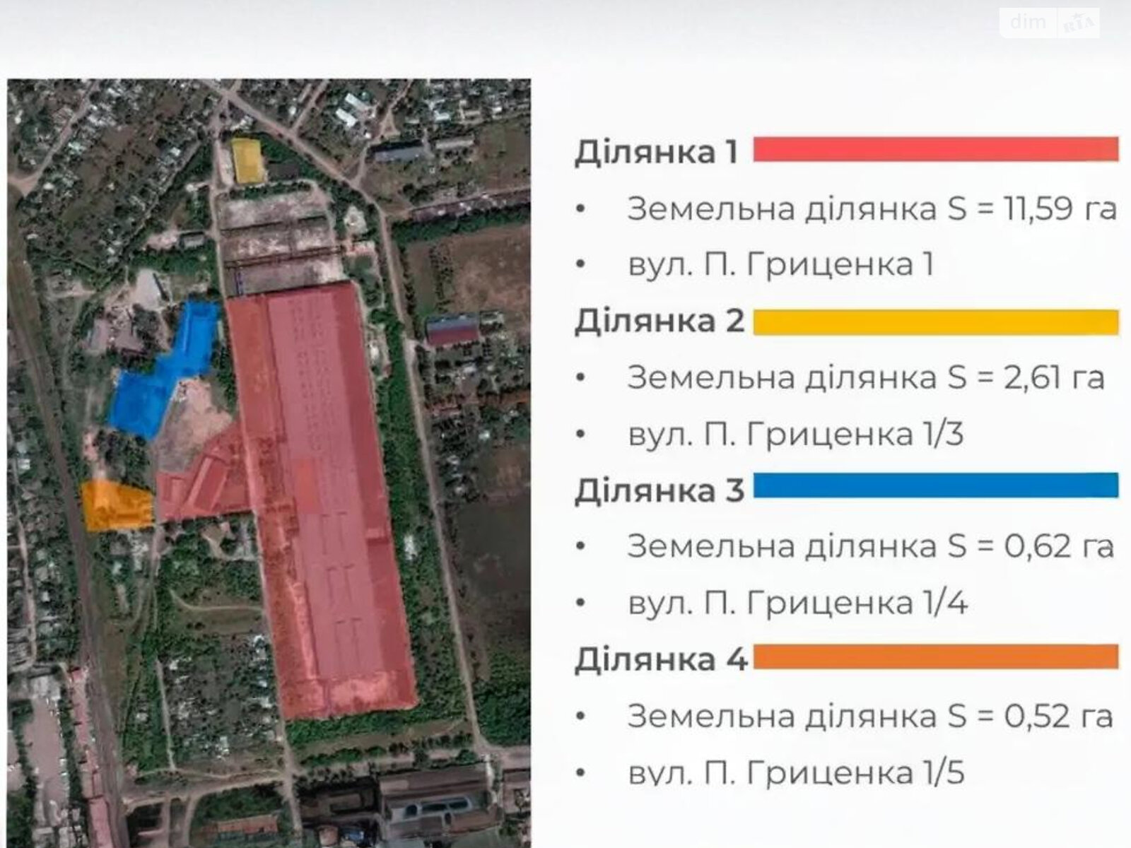 Спеціальне приміщення в Олександрії, 2-го Українського Фронту вулиця, ціна оренди: 300 000 грн за об’єкт фото 1 Спеціальне приміщення в Олександрії, 2-го Українського Фронту вулиця, ціна оренди: 300 000 грн за об’єкт фото 1