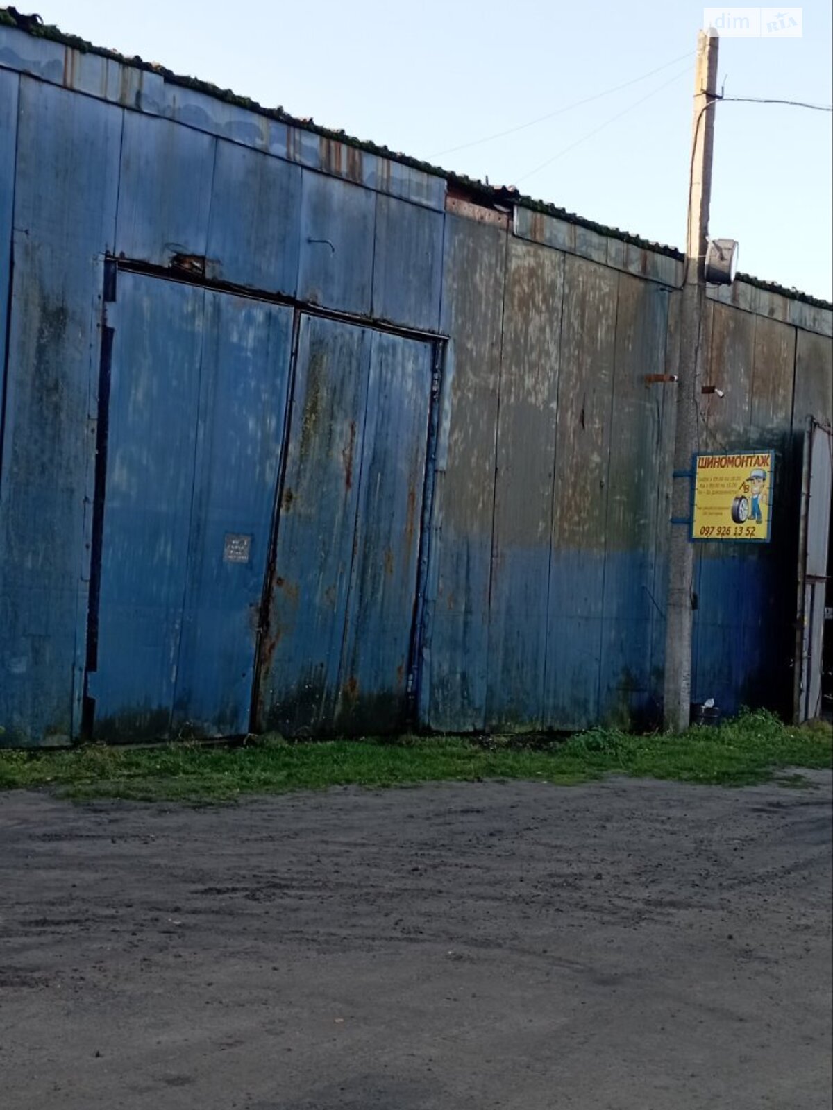 Спеціальне приміщення в Бобровиці, здам в оренду по Незалежності вулиця 7, ціна: 30 000 грн за об’єкт фото 1 Спеціальне приміщення в Бобровиці, здам в оренду по Незалежності вулиця 7, ціна: 30 000 грн за об’єкт фото 1