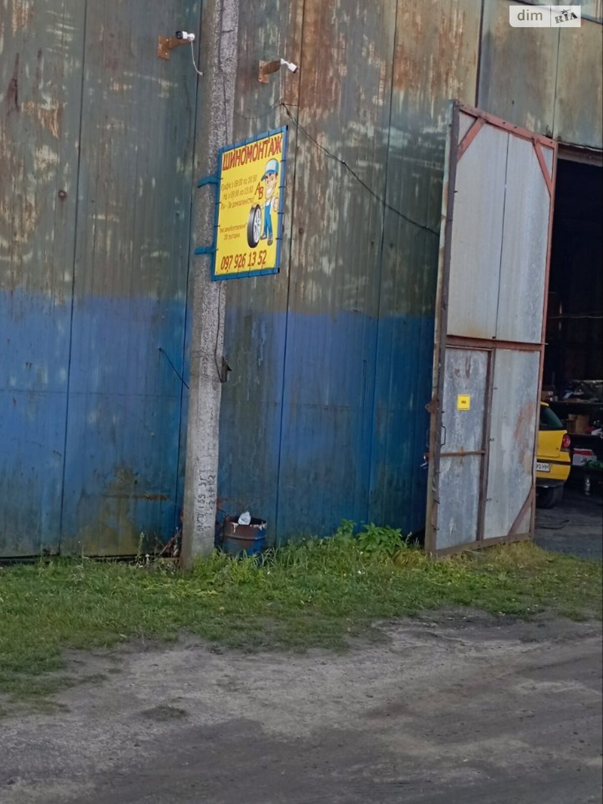 Спеціальне приміщення в Бобровиці, здам в оренду по Незалежності вулиця 7, ціна: 30 000 грн за об’єкт фото 1 Спеціальне приміщення в Бобровиці, здам в оренду по Незалежності вулиця 7, ціна: 30 000 грн за об’єкт фото 1