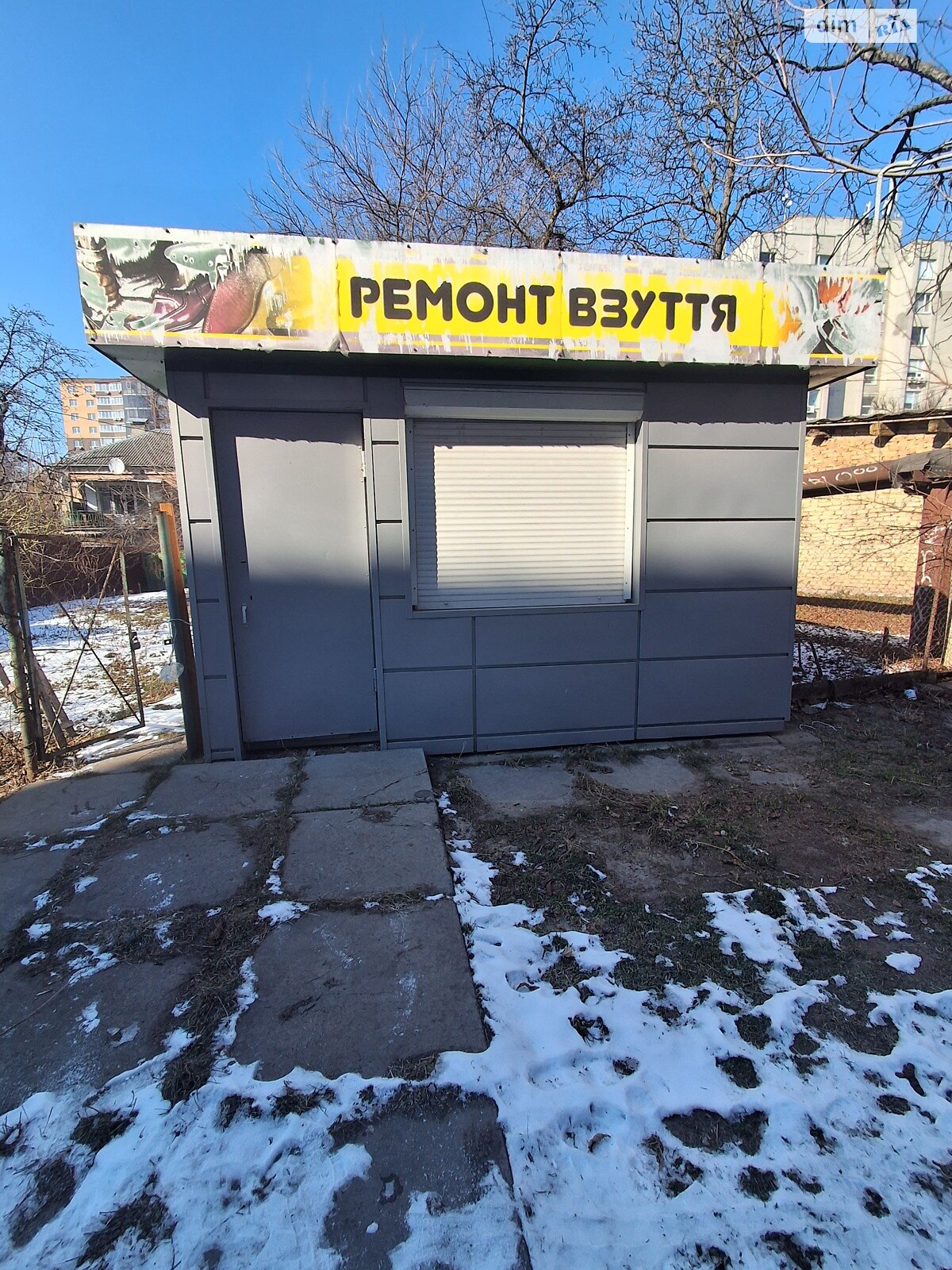 Специальное помещение в Черкассах, сдам в аренду по Смелянская улица 38, район Сосновский, цена: 4 500 грн за объект фото 1 Специальное помещение в Черкассах, сдам в аренду по Смелянская улица 38, район Сосновский, цена: 4 500 грн за объект фото 1