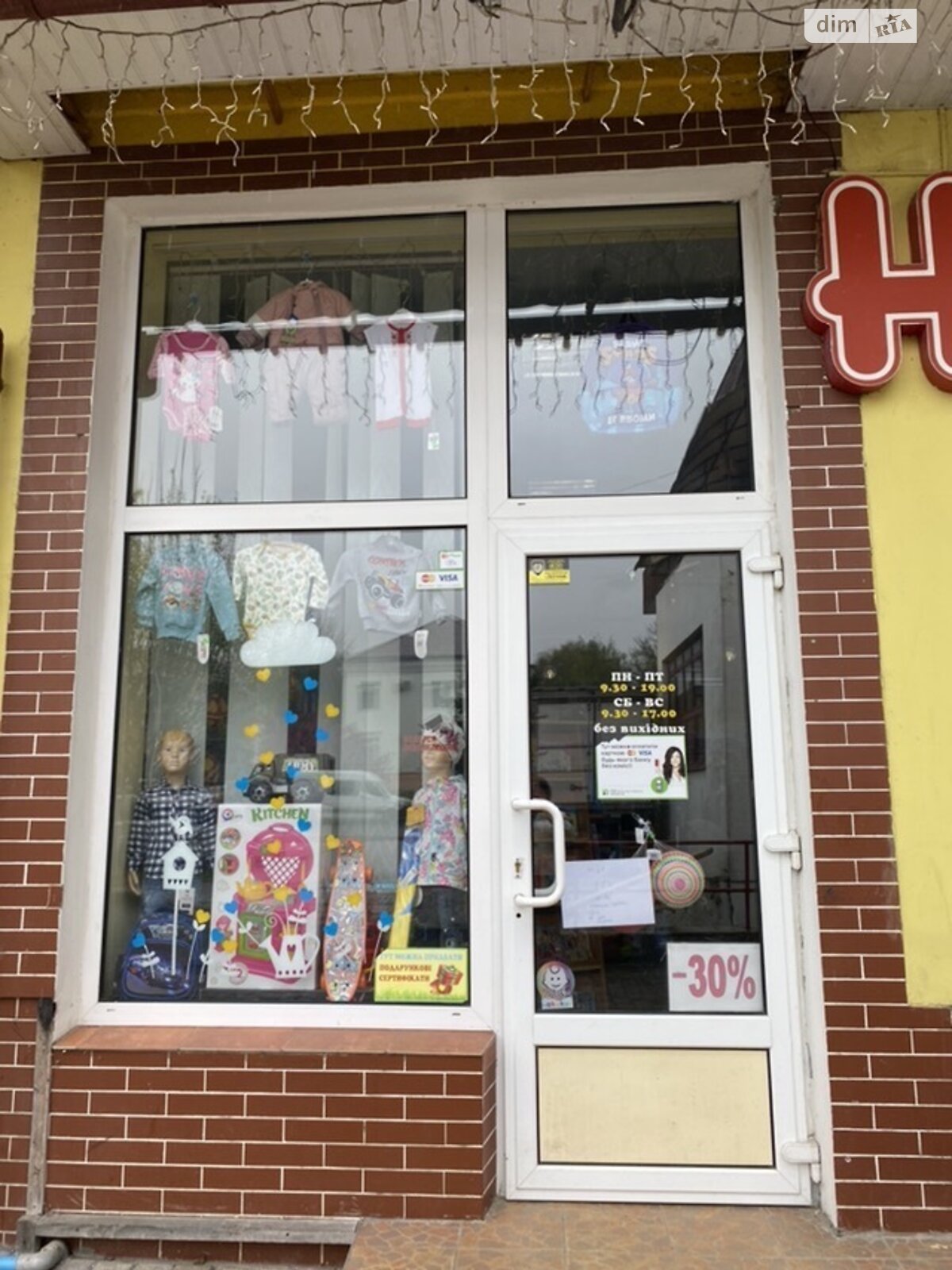 Спеціальне приміщення в Чопі, здам в оренду по Йосипа Бокшая (Туряниці) вулиця 2, район Чоп, ціна: 12 570 грн за об’єкт фото 1 Спеціальне приміщення в Чопі, здам в оренду по Йосипа Бокшая (Туряниці) вулиця 2, район Чоп, ціна: 12 570 грн за об’єкт фото 1