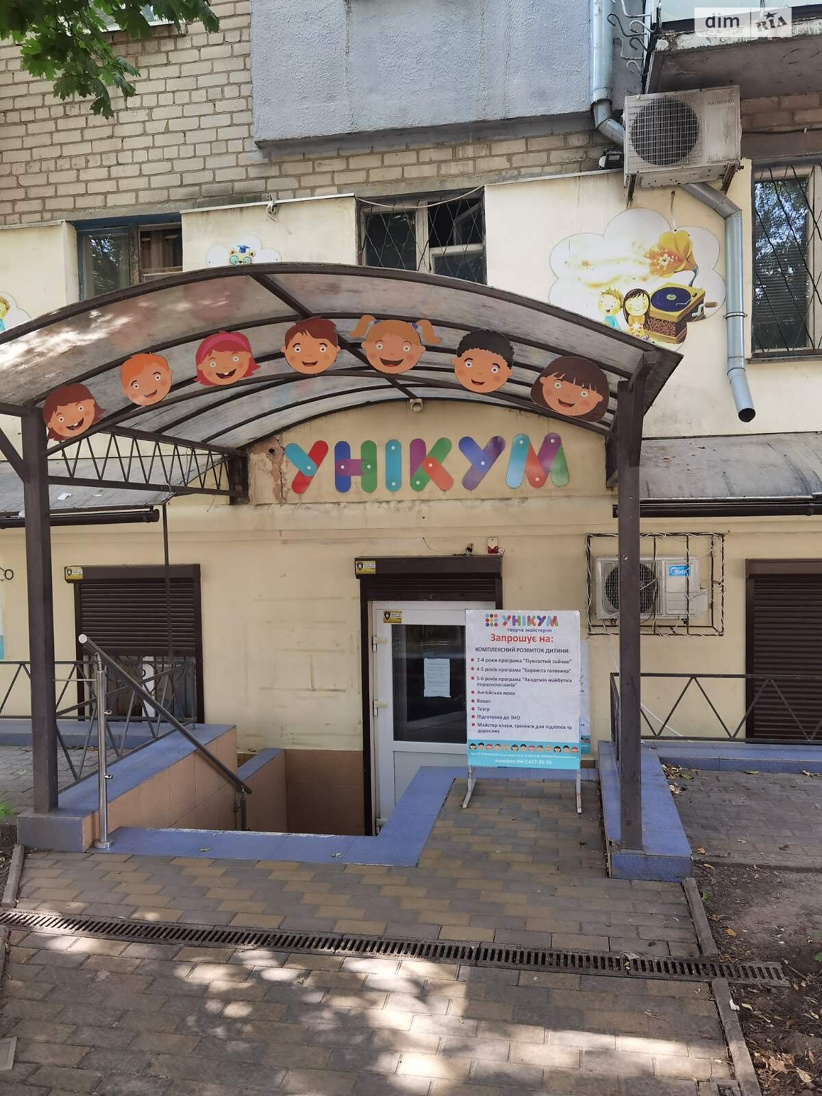 Специальное помещение в Днепре, сдам в аренду по Леонида Стромцова (Вакуленчука) улица, район Шевченковский, цена: 4 914 000 грн за объект фото 1 Специальное помещение в Днепре, сдам в аренду по Леонида Стромцова (Вакуленчука) улица, район Шевченковский, цена: 4 914 000 грн за объект фото 1